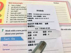 -薛记炒货(文化东店)