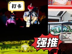 -鼎盛王朝康熙大典实景演出
