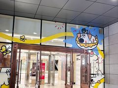 -开元商城(西旺店)