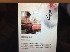 价目表-芭东小镇温泉