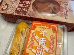 -MAKY米旗(熙地港店)