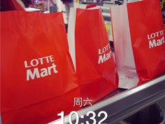 乐天超市(乐天世界分店)-乐天超市(蚕室店)