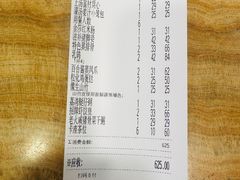 -点都德(皇岗村店)