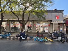 -红花点心局(护国寺店)