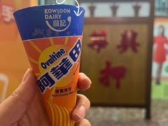 -池记(尖沙咀店)