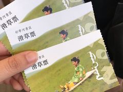 -186彩带河