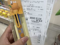 -新罗免税店