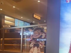-霸王茶姬(上海恒基名人店)