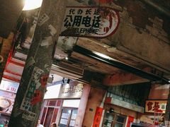 -五马集·海鲜·温州大牌档(黑金冠五马街十字路口店)