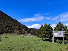 -普达措国家公园