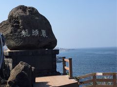 -龙头岩(Dragon Head Rock)