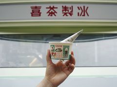 -喜茶(北京三里屯太古里店)