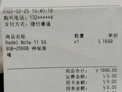 -小米之家(世博源店)