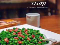 腊味甜青豆-肖记公安牛肉鱼杂馆· 省级非物质文化遗产(仁和路店)