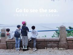 -青岛第二海水浴场