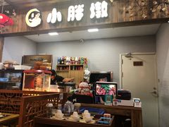 -小胖墩炝锅鱼(天钥桥路店)
