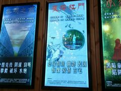 -明日世界密室轰趴·剧本桌游·箭馆团建(国贸店)