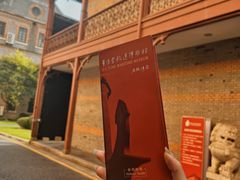 -上海交通大学董浩云航运博物馆