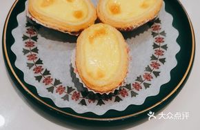 Egg Tart (Extra Size)