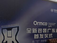 -佛山中大口腔医院·市二级口腔专科医院