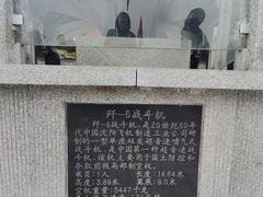 -聂荣臻元帅陈列馆