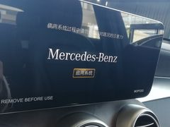 -北京鹏龙瑞星奔驰4s店(来广营店)