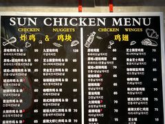 -SUN炸鸡专门店(西塔总店)