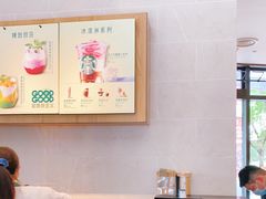 大堂-星巴克(新达汇三林店)