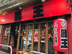 -豚王拉面(锦荣商业大厦店)