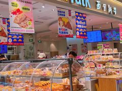 面包甜点陈列柜-BreadTalk面包新语·烘焙蛋糕(金光华广场店)