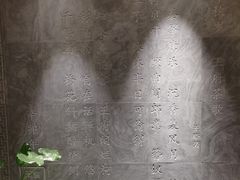 -王府茶宴(大观园总店)