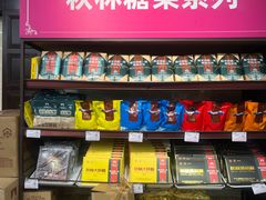 -秋林食品(秋林公司店)
