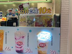 -DQ·蛋糕·冰淇淋(通州万达店)