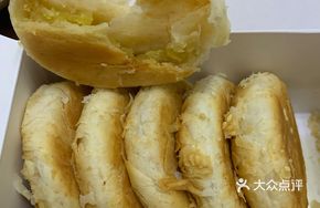 Salty Salted Chestnut Pastry