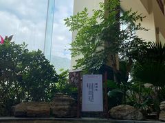 -韶关经律论国际酒店温泉