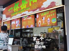 -汴河街