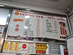 -骏骏牛肉粉店(吉庆街店)