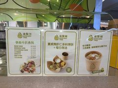 -油梨树AVOCADO TREE(望京店)