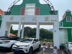 -南沙天后宫景区