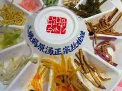 -怪噜范·老贵阳街头名小吃(汇金星力城店)