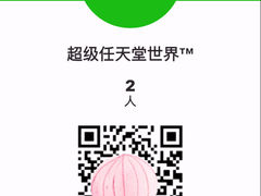 -日本环球影城