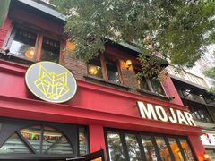 门面-么哈MOJAR(北京五道口店)