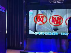 -温莎KTV(国贸店)