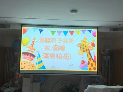点击看大图 -添囍月子会所