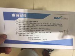 -美尔目眼科·近视手术·儿童近视(定慧店)