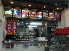 -豫掌柜饸饹面·烩面(秀沿路店)