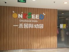 -眉州东坡(博雅店)