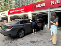 -昆仑润滑汽车服务中心(世纪金源旗舰店)