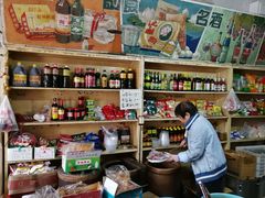 零售区-赵府街副食店