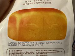 -爱达乐面包生日蛋糕(泛悦国际店)